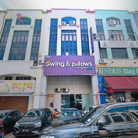 Swing & Pillows - Kl Kuchai Lama クアラルンプール エクステリア 写真